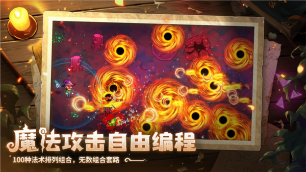 Steam特别好评动作肉鸽游戏《魔法工艺》11月2日正式上线